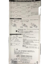 KTC AD101 Kyoto Tool Co - Connector Housing Automotive Pliers, Made in Japan.