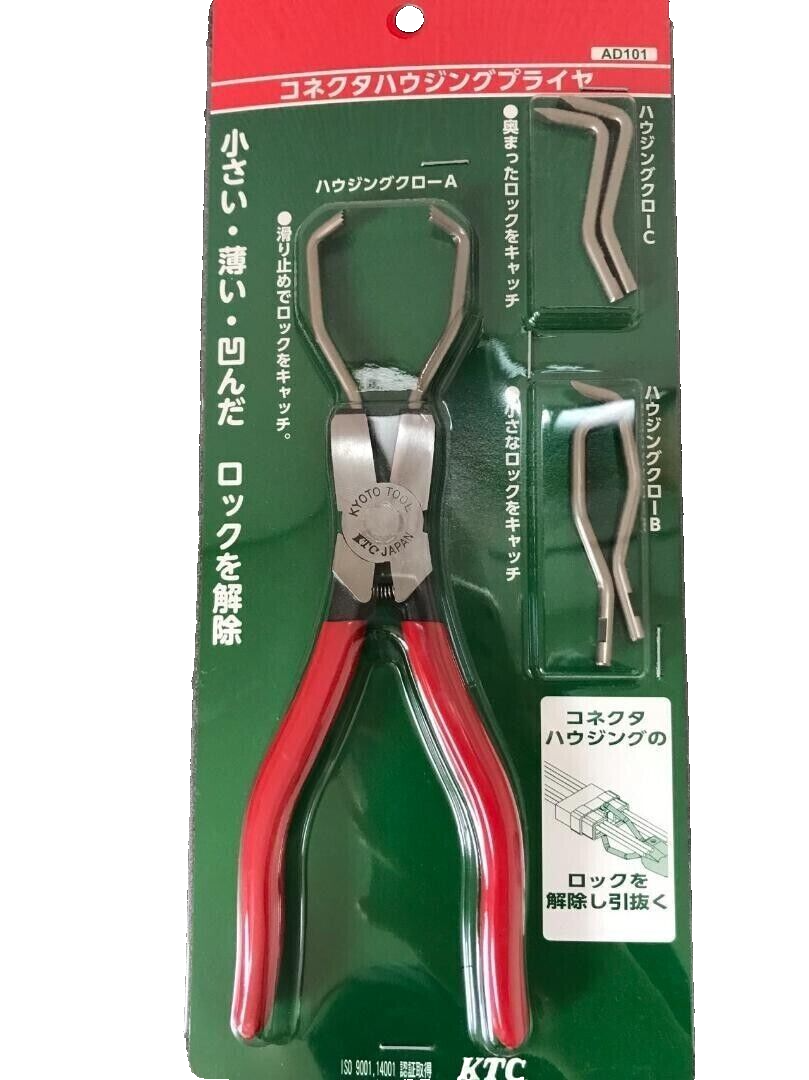 KTC AD101 Kyoto Tool Co - Connector Housing Automotive Pliers, Made in Japan.